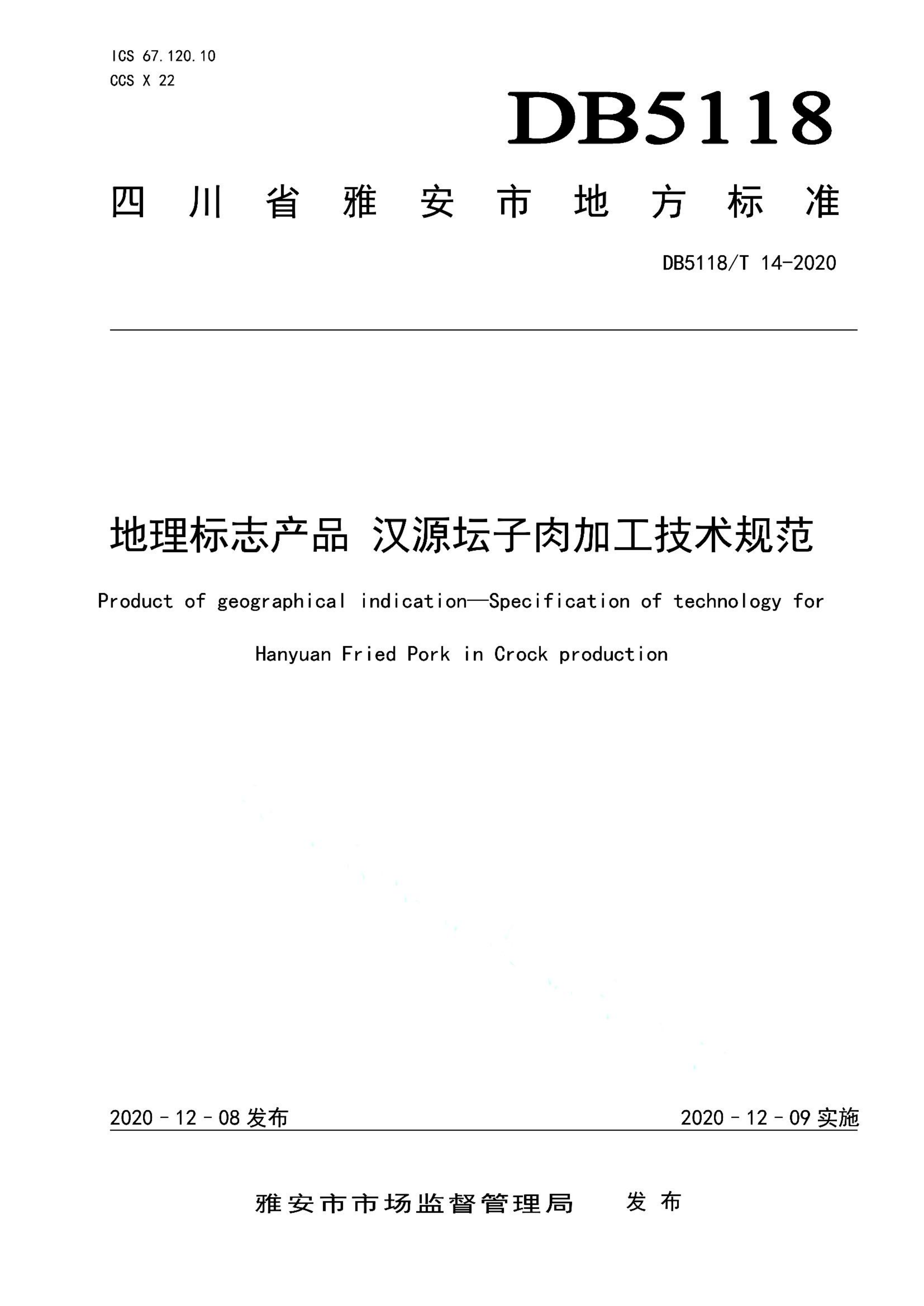 资源详情图